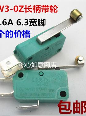 微动开关KW3-OZ，绿色16A 6.3宽脚，带长轮 短轮 无柄 带柄5个
