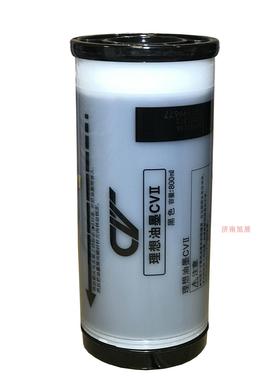 原装  理想CV1855 1865版纸油墨CVII S-7220C S-7040C