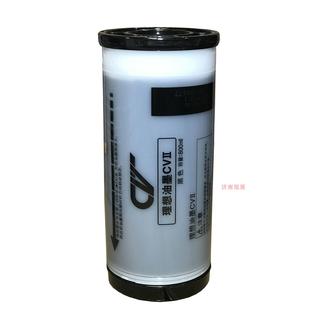 理想CV1855 7220C 1865版 7040C 纸油墨CVII 原装