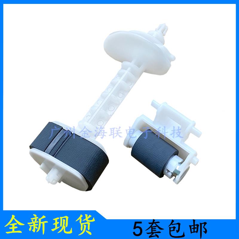 爱普生L360搓纸轮L363/L365进纸轮L211/L310分页器L385进纸器搓轮