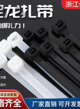 国标尼龙塑料扎带卡扣强力束线带电线捆绑带固定自锁式白色扎线带