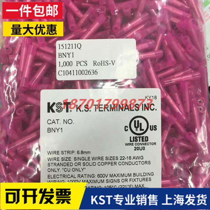 台湾KST健和兴 BNY1 BNY2 BNY5 尼龙透明中间连接管双头连接件