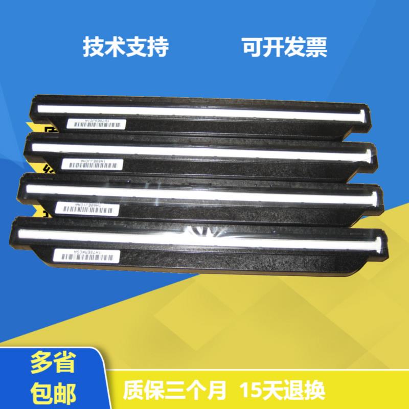HP1005扫描头 惠普M1005 hp1005 扫描头 扫描器 HPM1005扫描架