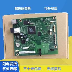 惠普M701nUSB板 原装 M706n主 706网络板 拆机板 hp701 HP701a主板