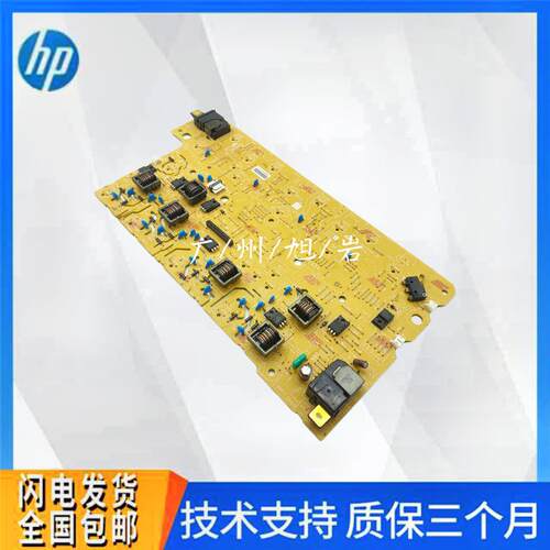 适用于 兄弟DCP-3190电源板 3160 9030 9150 9350 高压板 供电板
