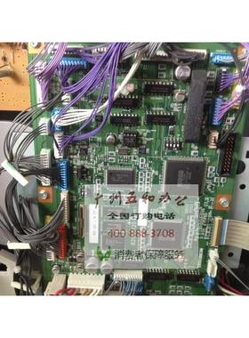 理光MP5000B复印机主板 MP5000BDC控制板 DC板 复印机配件