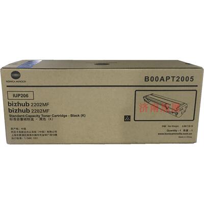 原装 柯尼卡美能达IUP206硒鼓美能达2202 2282