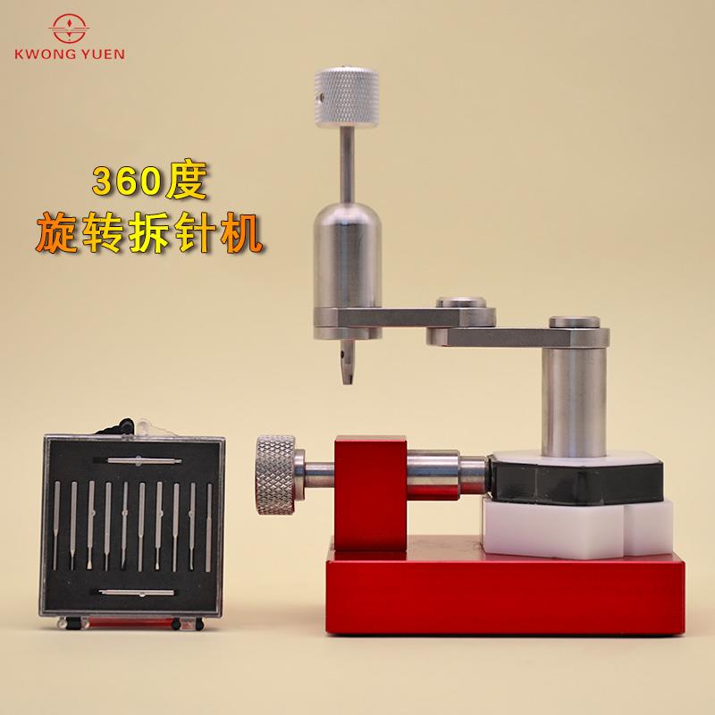 修表工具 360度旋转多用拆针机表带调节器 拆表带工具 拆表节专用