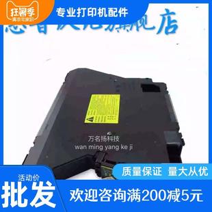 5035激光头盒解 原装 HP5025 HP5200LX 决报错52 惠普HP5200激光器