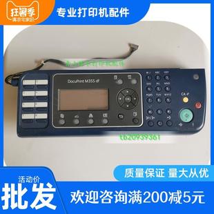 富士施乐M355DF控制面板按键电路板显示屏DocuPrint M355df一体机
