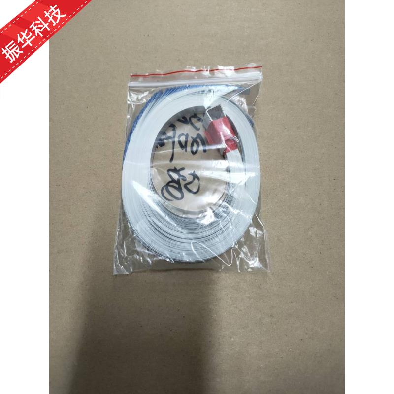 适用 惠普HP M477fdw M426 M427 M277dw ADF排线 输稿器排线 10芯