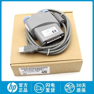 打印数据线Q1342 主板专用USB口数据线 60001 惠普HP1000 全新原装