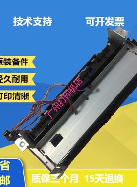 HPM277加热组件277DW M252 M254 M280 M281 定影器 加热器 热凝器