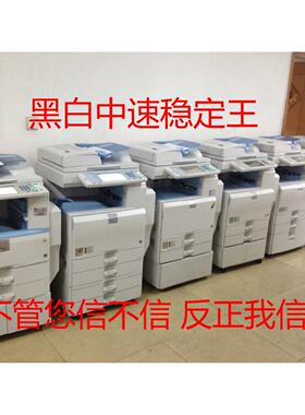 理光MP5000B/5000/5001/5002/5054黑白复印机 可打印 改蓝图机