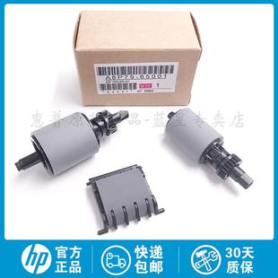M521 M476 M570 全新惠普HP 搓纸轮 M425DW 输稿器 分页器 M425DN