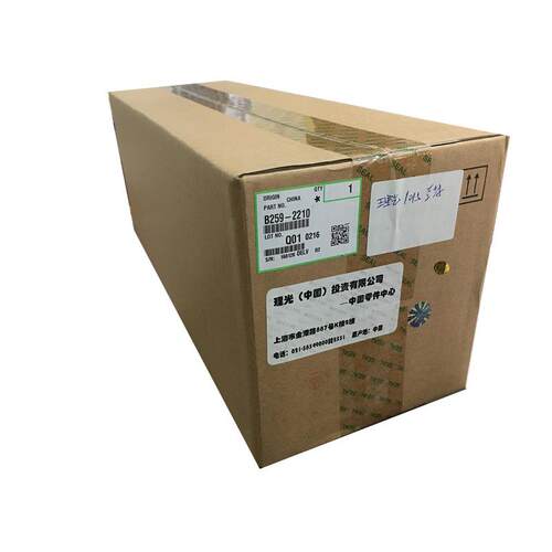 原装 理光1610原装套鼓 理光1610/1015/1818/MP2000套鼓显影仓