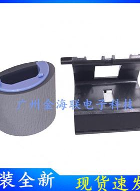 原装HPM128fp进纸轮M125nw/M126nw搓纸轮M128fw分页器M127搓纸轮