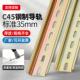 c45铁导轨条空开卡轨条电气断路器dz47继电器接线安装 轨道条35mm