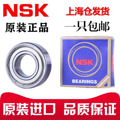 进口NSK轴承6821 6822 6824 6826 6828 6830 6832 6834 6836ZZ DU