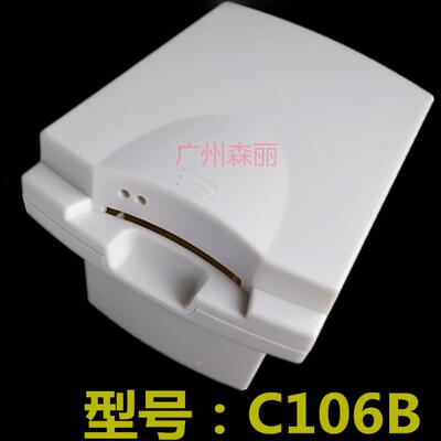 C106B接触式IC卡读卡器 发卡器 充值机 刷卡器塑胶外壳 量多价优