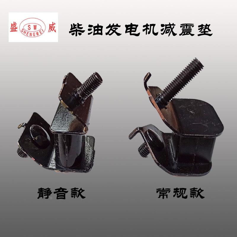 柴油发电机减震垫 5KW 8千瓦减震脚机架脚垫缓冲脚防震条配件全套