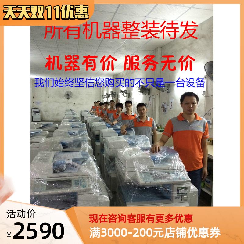 理光3030 3010 A3激光数码复印机 复合机 双面网络打印 扫描