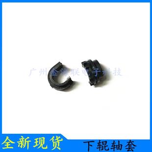 M405dn下辊轴套 M403d HPM426DW轴套M427fdn M429DW定影轴套M402n