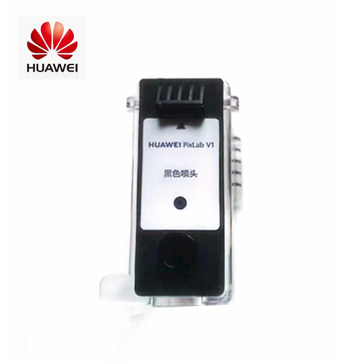 HUAWEI华为V1打印机喷头墨盒 彩色黑色原装 可循环使用加墨 包邮