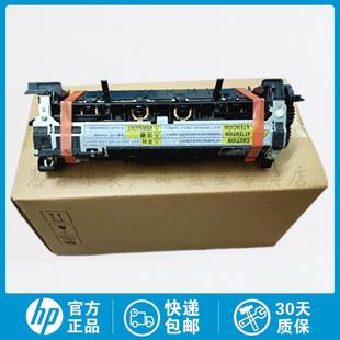M601 加热组件 M602 热凝器 定影组件CF065A M603 全新进口惠普HP