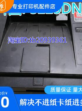 奔图P3225DN 3205 P3500DN打印机配件电机齿轮加热组件定影搓纸轮