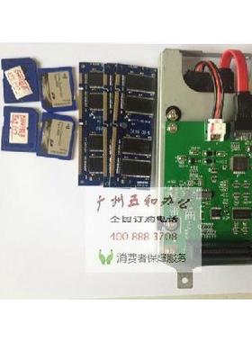 理光MP3350B复印机硬盘 MP3350B硬盘 硬盘 复印机配件