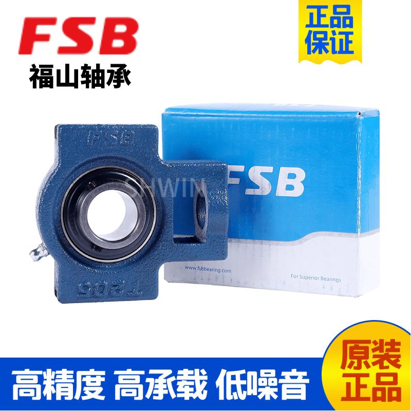 FS/FSB福山外球面带座轴承T型座UCT204 205 206 207 208 209 210