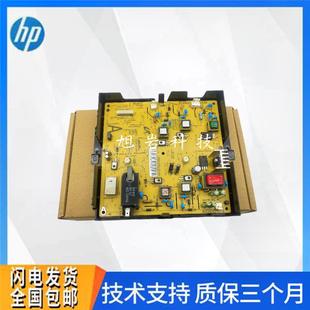 42530 72525 72530 72630 惠普M72425 72625 HMPS高压板 全新