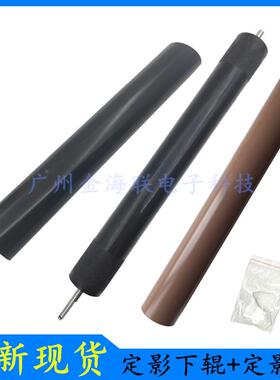 兄弟HL-5440D下辊5452DN/5470DW加热辊5470DW定影膜HL-5472DW下辊