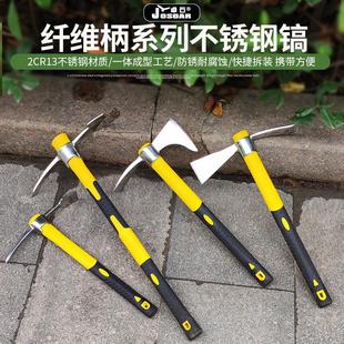 小锄头户外不锈钢十字洋镐斧子户外挖桩盆景农用挖笋神器家用工具