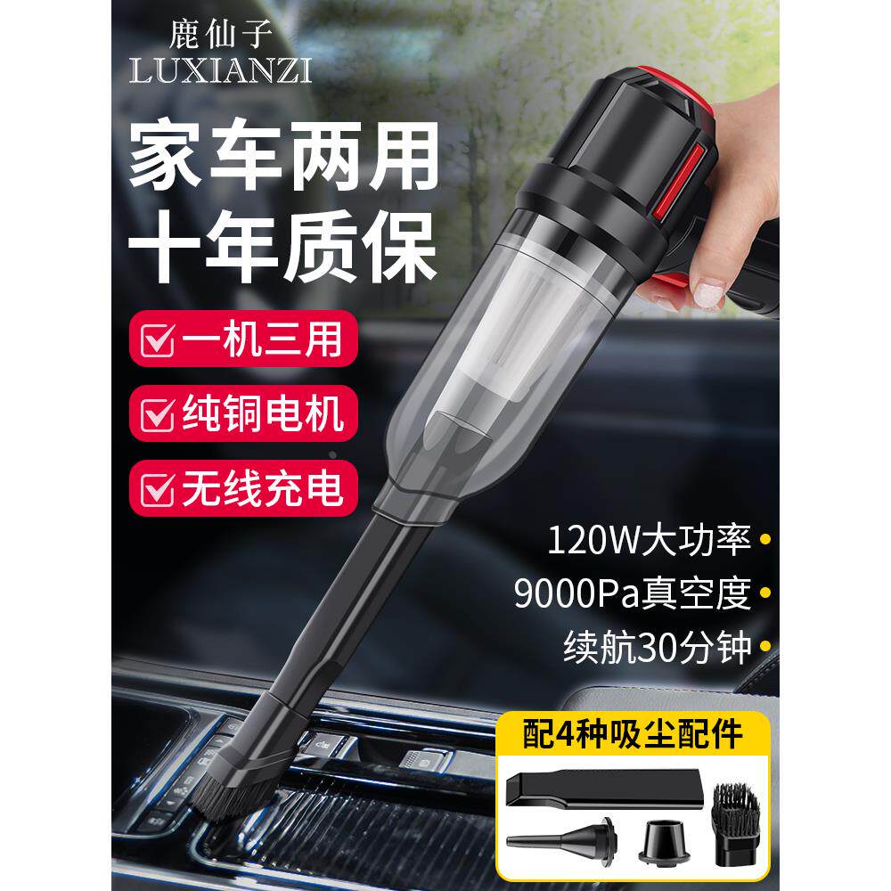 车载吸尘器车用家用无线手持小型吸力迷你电脑键盘主机吸尘除尘器