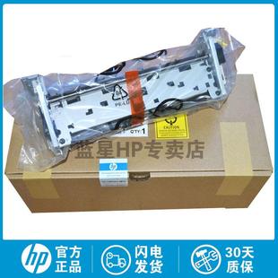 M401N M401D M425 M401DN 定影组件 全新原装 M401DNE 适用惠普HP