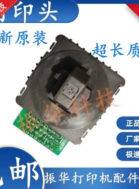 全新原装 实达BP-635K IP-1860K BP1120K BP635K DPK970K打印头