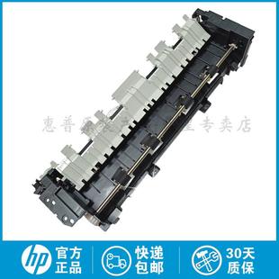 M706 M701 M435 M706N 出纸器 全新原装 M435出纸组件 惠普HP