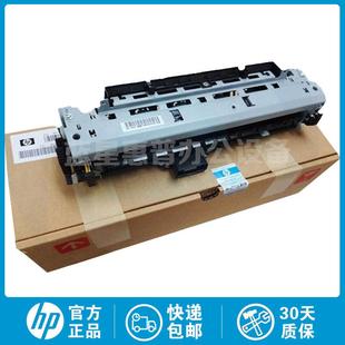 加热组件 M5035定影组件 定影器热凝器 M5025 全新惠普认证HP5200