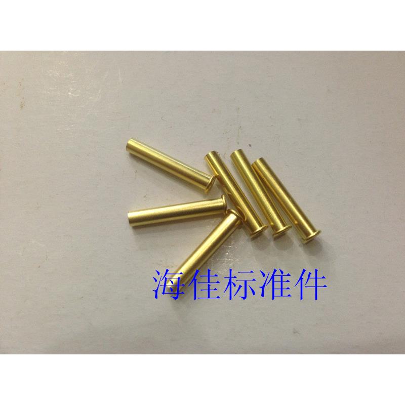 铜空心铆钉 鸡眼铆钉M3X13 / M3X18 / M5X18 过孔 铜空心管状铆钉