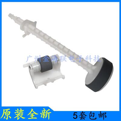 爱普生L3200搓纸轮L3218/L3219进纸轮L3256分页器L3267进纸搓纸轮