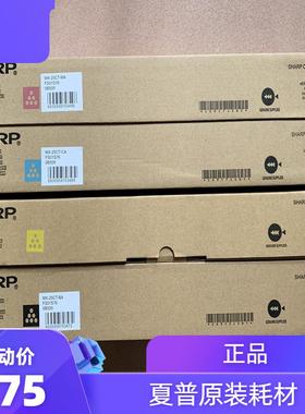 原装 夏普 DX 25 DX 2508NC 2008UC 2508 碳粉 DX20CT 粉盒 墨粉