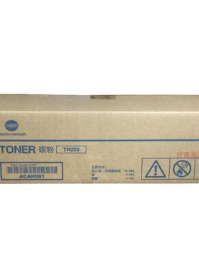 原装 柯尼卡美能达TN225粉盒柯美BH226i 246i 266i 306i复印机粉