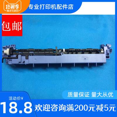 兄弟B7700 B7530 7500 7720 7895 7195 7535定影出纸传感器杆子轮