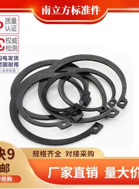 黑色GB894轴用挡圈外卡卡簧C型挡圈轴用弹性挡圈规格8---30