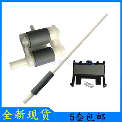 兄弟DCP-7060搓纸轮7065进纸轮搓杆7360分页器DCP-7055纸盒搓纸轮