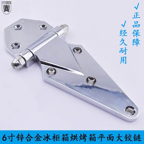 安望蒸柜冷柜合页不锈钢合页烤炉烘箱冷库冰柜消毒柜合页铰链门铰