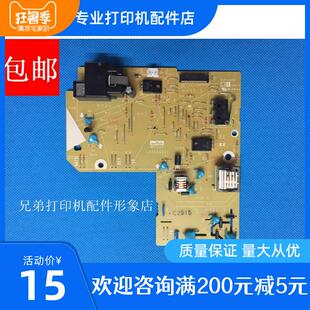 兄弟7055 7057 7060D 7360 7470D 7860DN 2890 7290 2280DW高压板