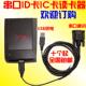 8H10D串口ID卡IC卡M1卡二维码 232 读卡器网吧读卡器RS232 R11D